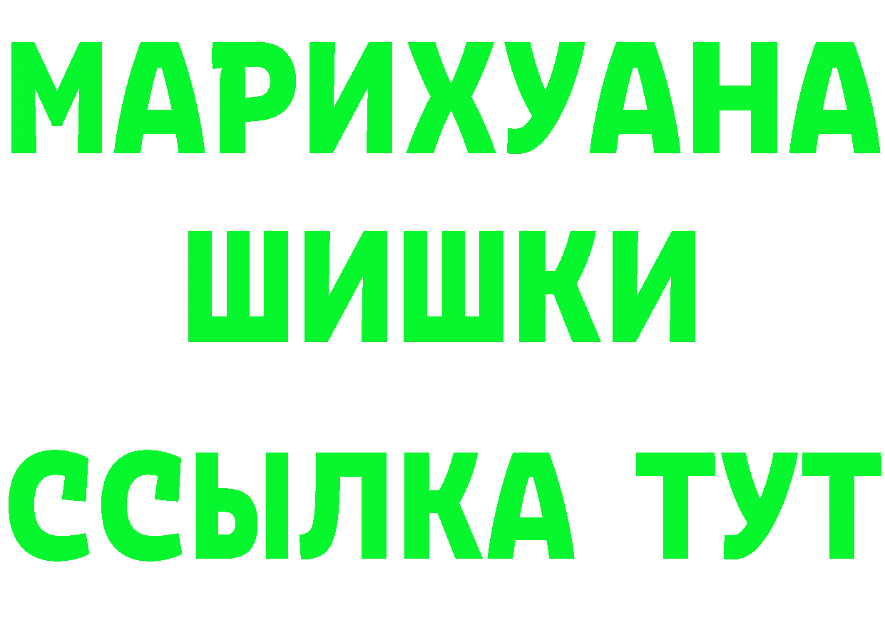 Героин белый как зайти дарк нет МЕГА Покровск